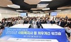 “햇빛이 기본소득이 되는 마을, 영광군이 먼저 시작합니다”​