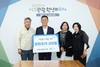 「이웃을 사랑하는 모임(대표 장경숙)」,  여주시에 이웃돕기 현물(방한조끼 200개) 기탁