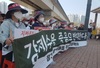 용인시 창3리 비대위, 시청앞서 국가산단 지정 철회 집회