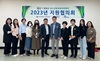 영암군, 청소년방과후아카데미 지원협의회 열려