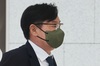 검찰, '쌍방울 대북송금 의혹' 관련 국정원 내부 문건 확보