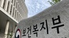 올 여름 폭염특보 발령 시 취약노인 50만 명 안전 직접 확인
