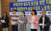 '청주간첩단' 사건 재판부, 송영길 증인 채택 필요성 언급