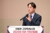 의정부시, 반부패‧청렴 특별추진단 회의 열고 청렴 실천 과제 발굴