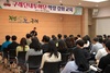 구례단내투어단 역량 교육 실시...여행유튜버 브루스리 초청