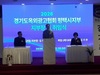 (사)경기도옥외광고협회 평택시지부 지부장 이취임식 개최