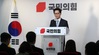 與 윤리위, '사안 위중' 긴급회의…'태영호 녹취록' 병합심사 의결(종합2보)