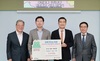 유진그룹 계열사 동양, 용인시에 5000만원 성금 기탁