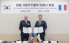 한·프랑스 국방우주협력 의향서 체결…