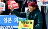 수원지법, 日 강제징용 피해자 배상금 공탁 불수리...