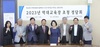 김포교육지원청 역대 교육장 한자리에…현안 해소·모색