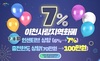 의왕시, 2026년 지역사회보장협의체 대표·실무협의체 1차 회의 개최