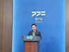 '주민투표 500억 날린다' 이상민 발언에 경기도 
