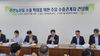 농식품부, 신선농산물 수출 확대 방안 논의…업계 의견 수렴