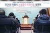 안성맞춤시장, 문화관광형 시장으로 도약 - 안성전통시장 3개소 문화관광형 시장 선정 쾌거 -