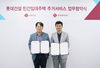 롯데건설, 민간임대주택 입주민에 '롯데제이티비' 여행상품 할인
