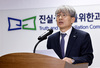 진실화해위, '형제복지원 피해자' 가족 상봉 사례 공개