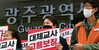 '보육 대체교사 농성' 광주시, 고용기관에 책임 떠넘기기?(종합)