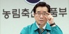 여름 폭우에 농가 피해 커질라…정황근, 저수지 실태 점검