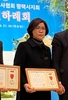 평택시, 청년 1인가구 전‧월세 중개보수료 감면 우수 공인중개사 표창