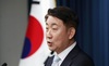 기자협회 등 7개 언론단체, 이동관 방통위원장 지명 철회 요구