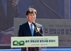 유휴 고속도로 활용한 신재생 발전소 '울주 햇빛상생' 완공