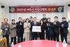 2025년 여주시 기업인협의회 12월 정기모임 및 송년회 개최