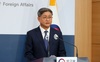 한-호주 태평양 국장급 협의…한-태평양도서국 정상회의 협조 요청