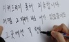 초등교장들 