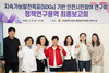 인천시의회, 특위 설치 및 조례 정비 방향 등 핵심 실행 과제 제안