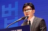 한동훈, 신임검사 임관식서 