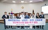 하남시의회 