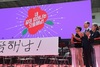 5월 1일은 해남군민의 날“14개 읍면 화합한마당 펼쳐져”