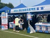 의정부시, 아일랜드 캐슬 관내 소외계층 위해  워터파크 이용권 및 성금 전달