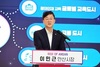 부평구, 군용철로 주변 환경개선사업 준공식 개최