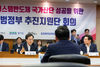 김동연 