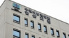 40억대 전세사기 공인중개사 일당, 재판행…범죄단체조직죄 적용