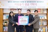 양주시 사회적경제, '기버함' 수익금 363만 원 기탁...나눔 실천으로 공동체 가치 확산