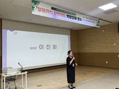 경기도교육청, 신설고등학교 대입 진학 역량  우리가 키운다 경기진학정보센터 주관, 4개 희망교 대상 진학 연수 진행