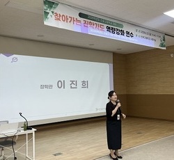 경기도교육청, 신설고등학교 대입 진학 역량  우리가 키운다 경기진학정보센터 주관, 4개 희망교 대상 진학 연수 진행