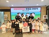 세림어린이집, 하남시미사강변종합사회복지관에   바자회 수익금 전달 