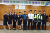  무안경찰, 무안서 녹색어머니 연합회 발대식 개최
