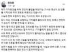 원희룡, '견인차 길막' 논란에 