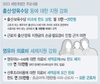 출산·양육수당 비과세 월 20만원…6세까지 의료비 전액 세액공제[2023 세법]
