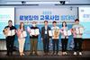 로봇산업진흥원, 송석·상곡·삼계초 우수강사 선정