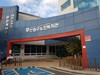 이천시, ‘2025년 경기도 주택행정 우수 시⸱군 평가’ 5년 연속 우수상 수상