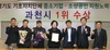 과천시, '중소기업·소상공인 설문 조사' 경기도 시·군 중 1위