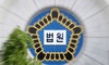 희귀병 걸린 배우자 간병하다 살해…60대 남성 징역 5년