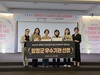 양평군보건소, 생애초기 건강관리사업 우수기관 선정