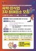 가평군, 경기도생활체육대축전 참여업소 추가모집
